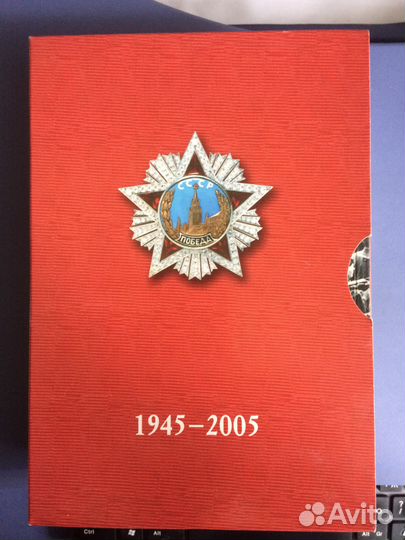 Юбилейное издание