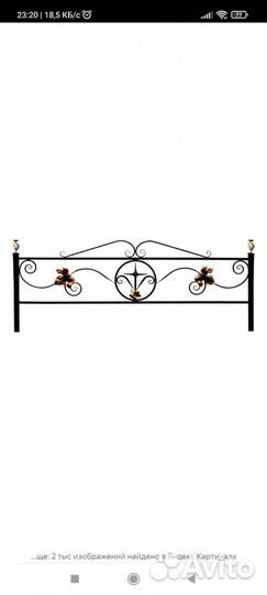 Оградки на кладбище