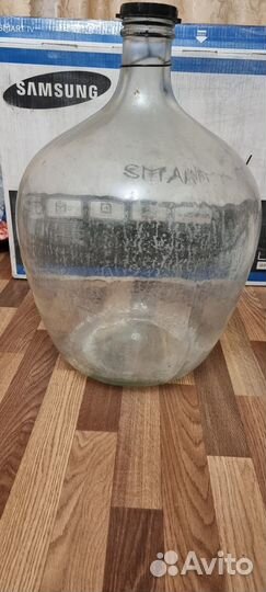 Бутыль стеклянная 50 литров