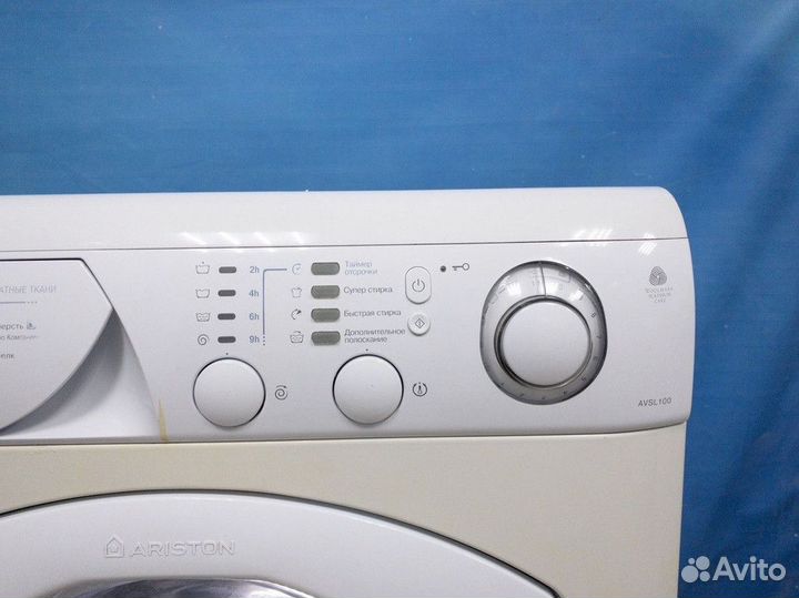 Ремонт стиральных машин