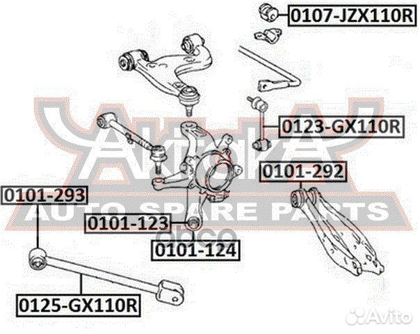 Сайлентблок задней цапфы 0101-123 asva