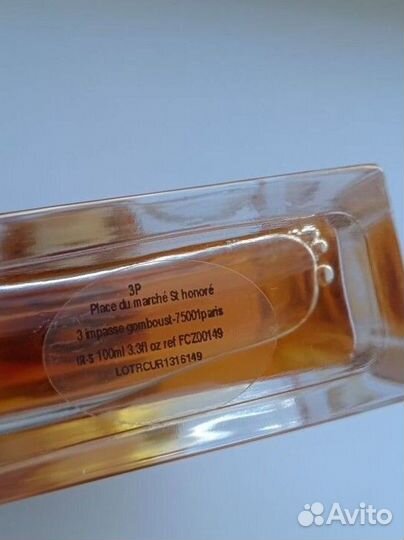 Парфюмированная вода David Jourquin