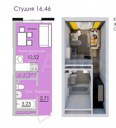 Квартира-студия, 16,5 м², 7/25 эт.