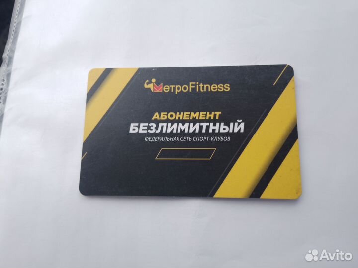 Клубная карта фитнес