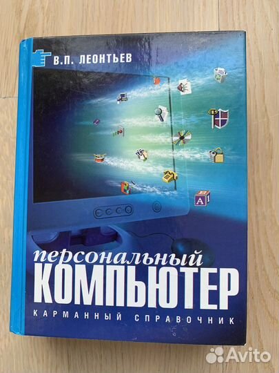 Книги для учебы