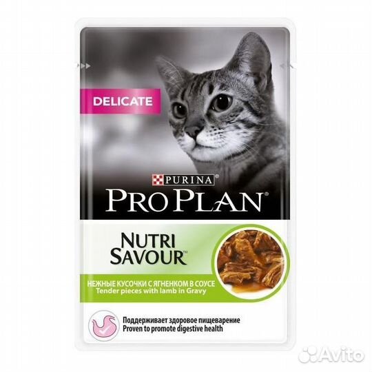 Пауч для кошек Pro Plan Delicate с ягненком