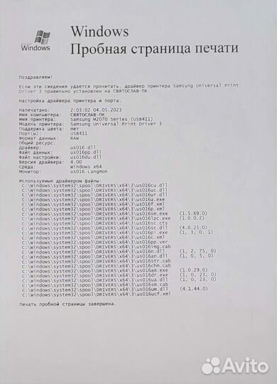 Мфу лазерный (2017 стр.) Samsung Xpress M2070