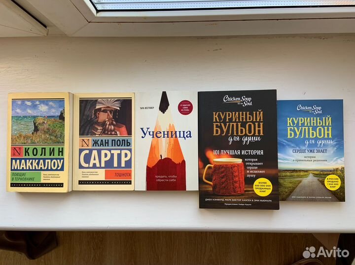 Художественные книги