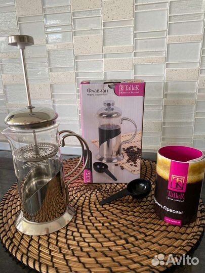 Чайник френч пресс новый Таллер