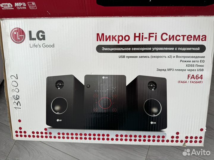 CD музыкальный центр мощностью 60Вт