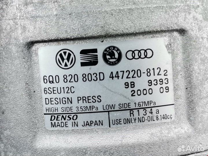 Компрессор кондиционера для Skoda Fabia 1