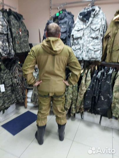 Костюм горка