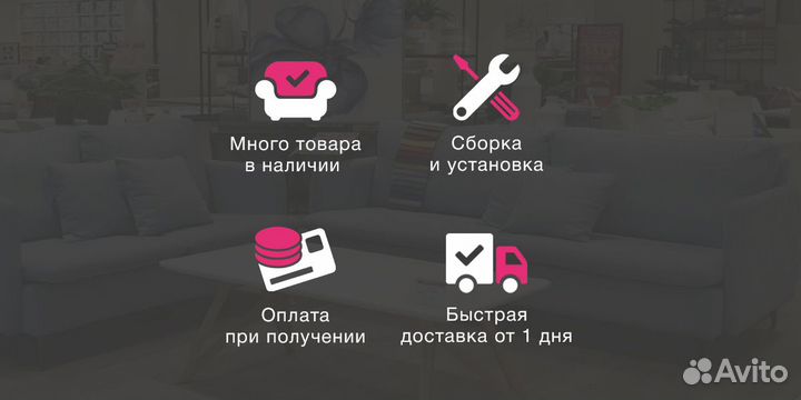 Диван-кровать Алекс 2