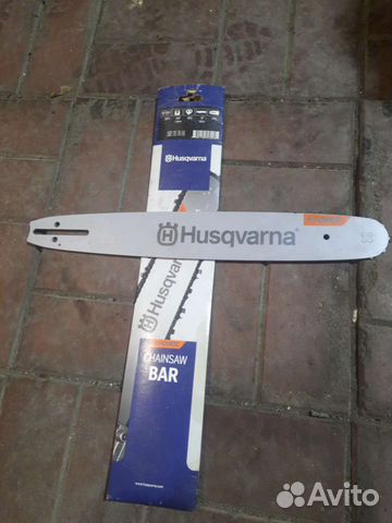 Шина для бензопилы