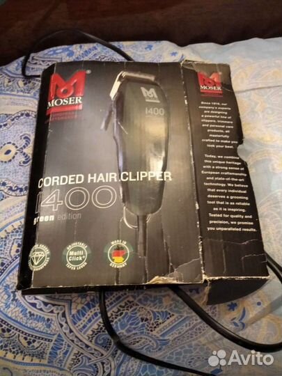 Машинка для стрижки