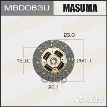 MBD063U диск сцепления Mitsubishi Pajero/Monte