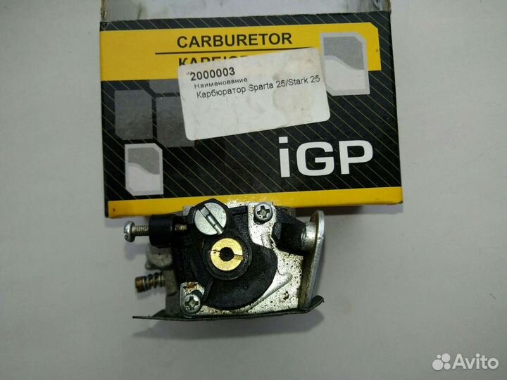 Карбюратор для бензотехники