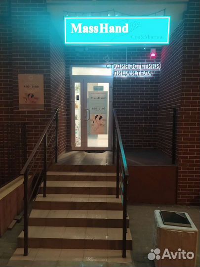 Спа / Массаж / Обучение в студии на Сельме