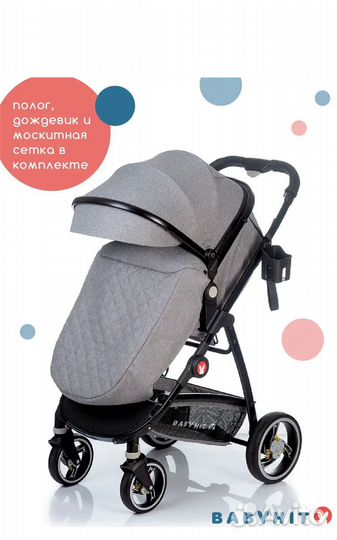 Прогулочная коляска бу