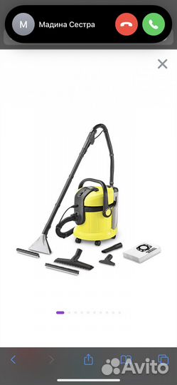 Пылесос karcher SE 4001