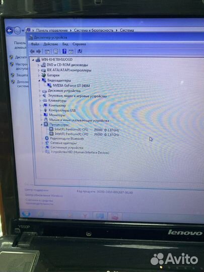 Intel(R) Pentium(R) CPU