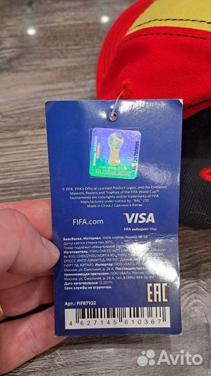 Кепка бейсболка fifa Германия