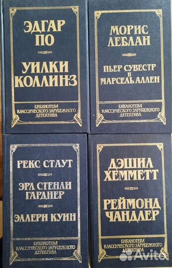 Зарубежный детектив