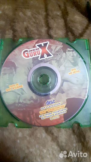 Диски для sony playstation 1