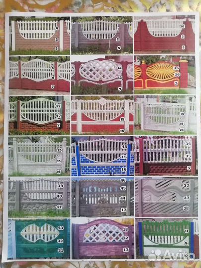 Формы для железо бетонных заборов