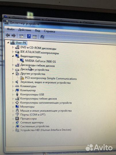 Системный блок