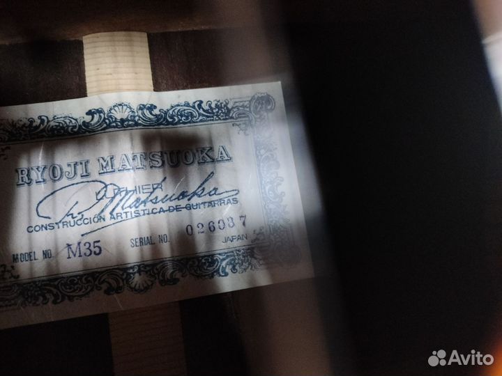 Классическая гитара Ryoji matsuoka m35