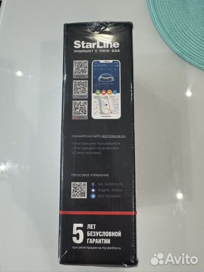 Starline s9 PRO GSM GPS сигнализация