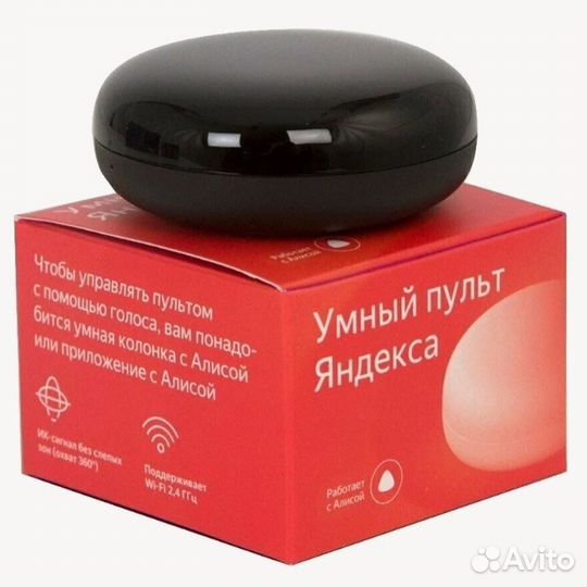 Умный пульт Яндекс с Алисой, черный