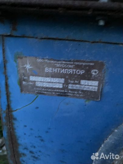 Продам охладитель на б6дгв огм 1.5