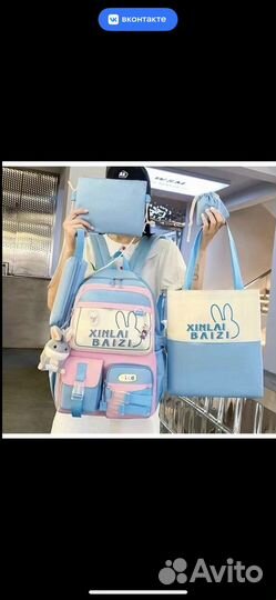 Школьный рюкзак