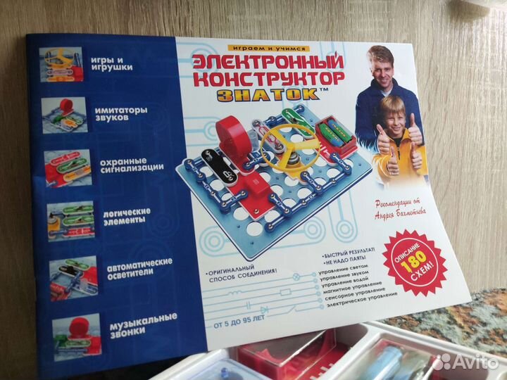 Конструктор 