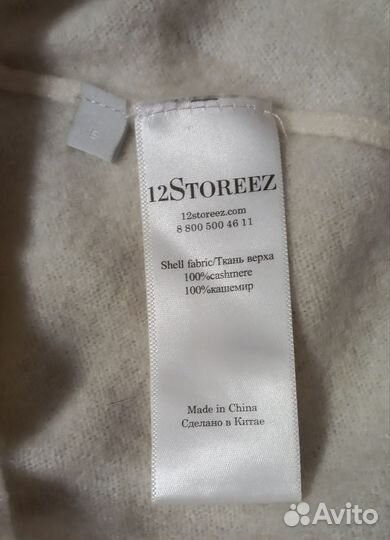 12storeez джемпер кашемир