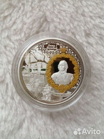 Коллекционные монеты