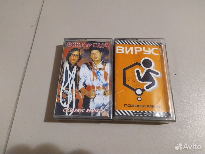 Кассеты аудио пленочные магнитофонные Кировский