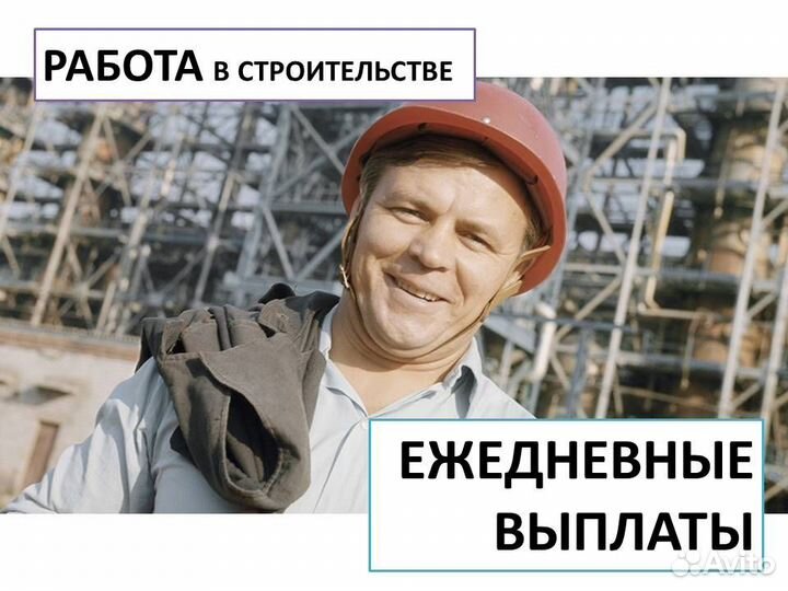 Работа на строительстве моста. м/р Садовый