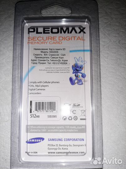 Карта памяти новая SD: 2Gb, 1Gb, 512 Mb, пр-во США