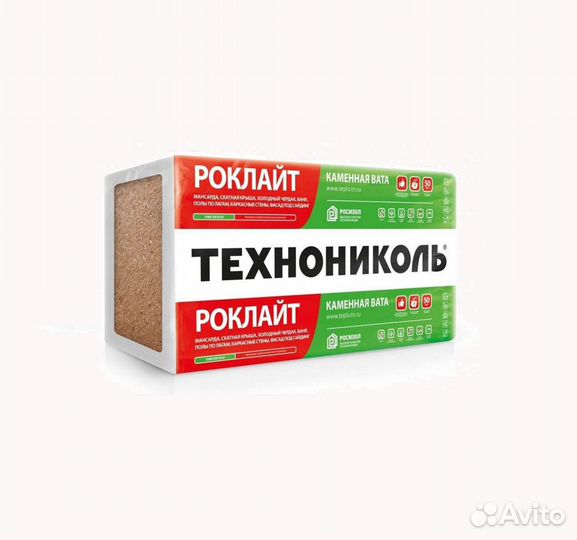 Роклайт 50 мм технониколь