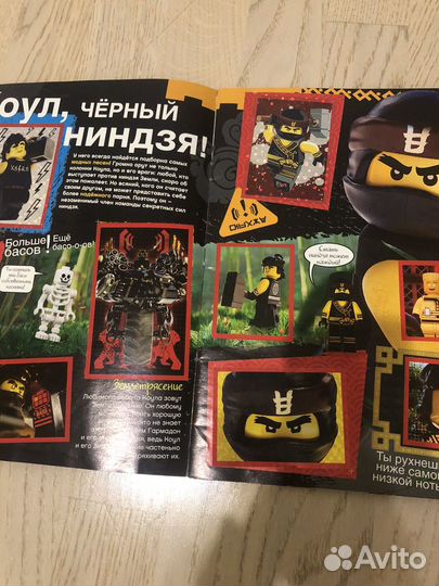 Лего нинзяго вльбом для наклеек заполнен, собран
