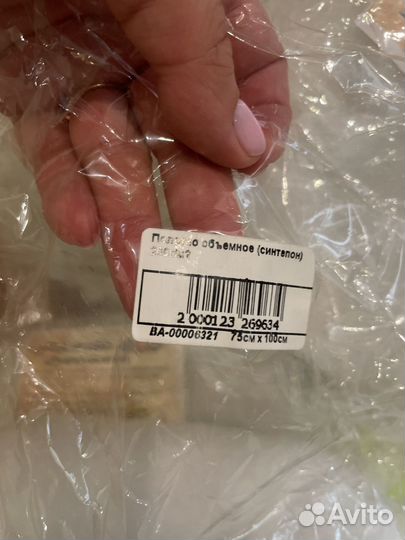 Новый швейный синтепон