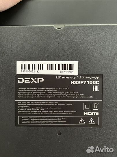 Телевизор dexp