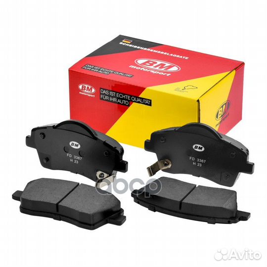 Колодки тормозные дисковые передние volvo XC40