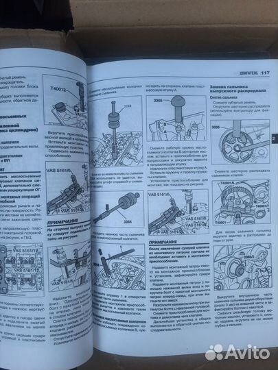 Книга по ремонту автомобиля Skoda Octavia 2(Combi)