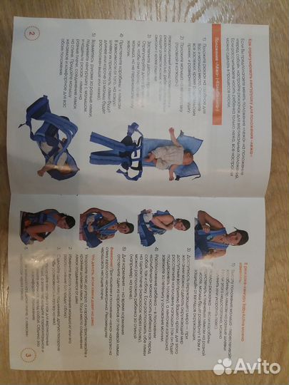 Рюкзак переноска кенгуру