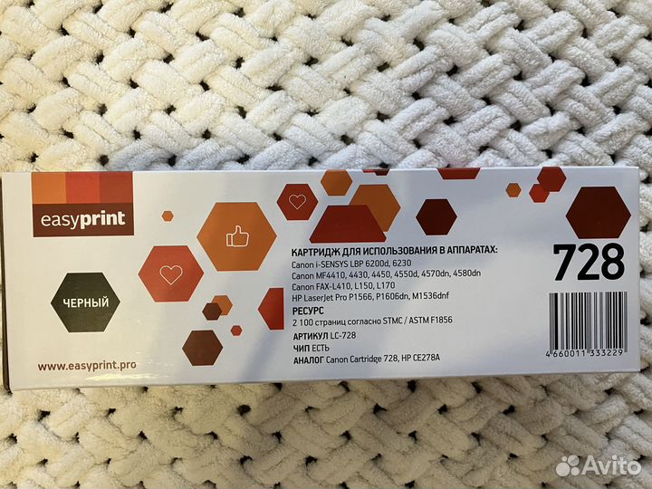 Картридж для принтера