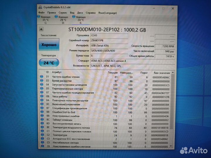 HDD Seagate Barracuda 1TB